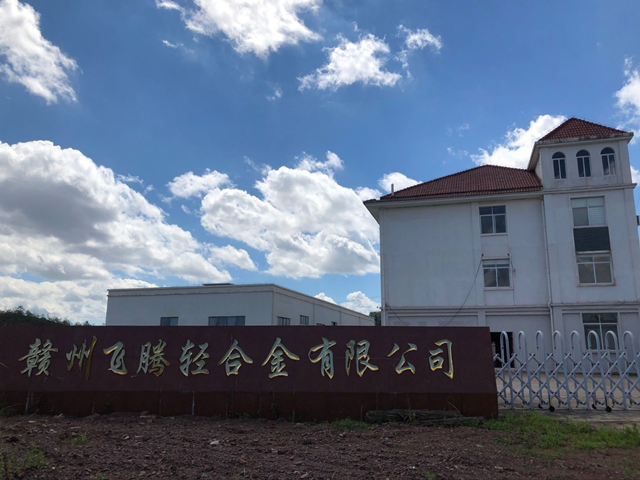 公司簡(jiǎn)介